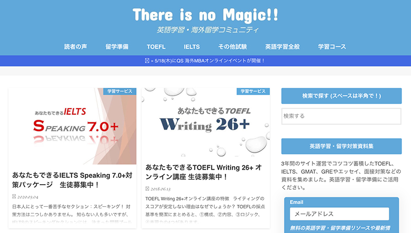 There is no Magic!!英語学習・留学講座