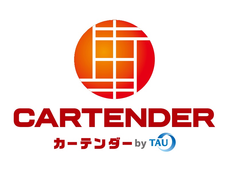 カーテンダー