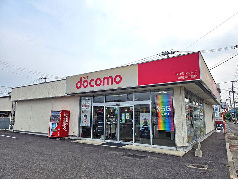 ドコモショップ　新居浜川東店