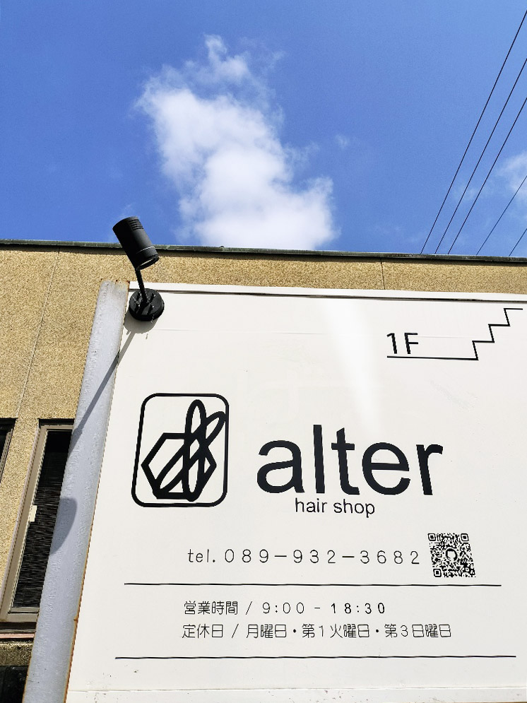 alter hair shop