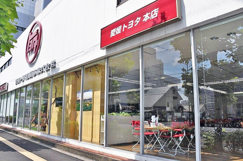 愛媛トヨタ　本店