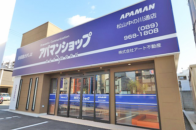 アパマンショップ　松山中の川通り店