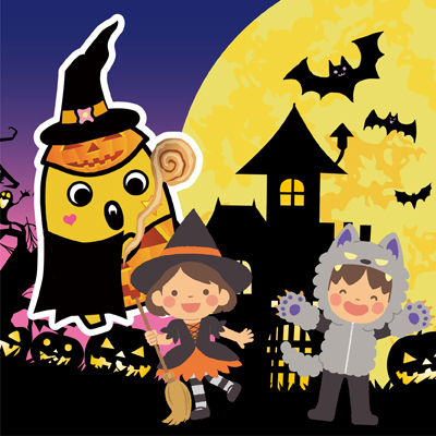 はに坊のハッピーハロウィン！　お菓子のプレゼント