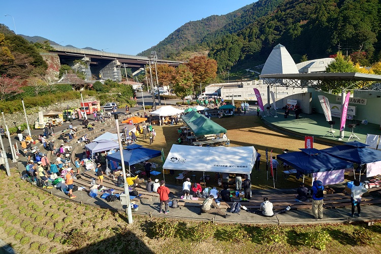 第6回 霧の森秋の収穫祭