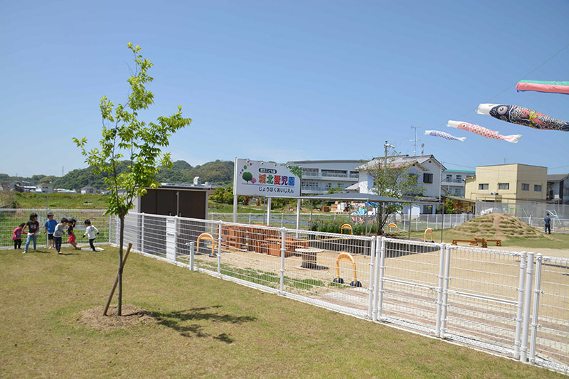 私立　認定こども園城北愛児園