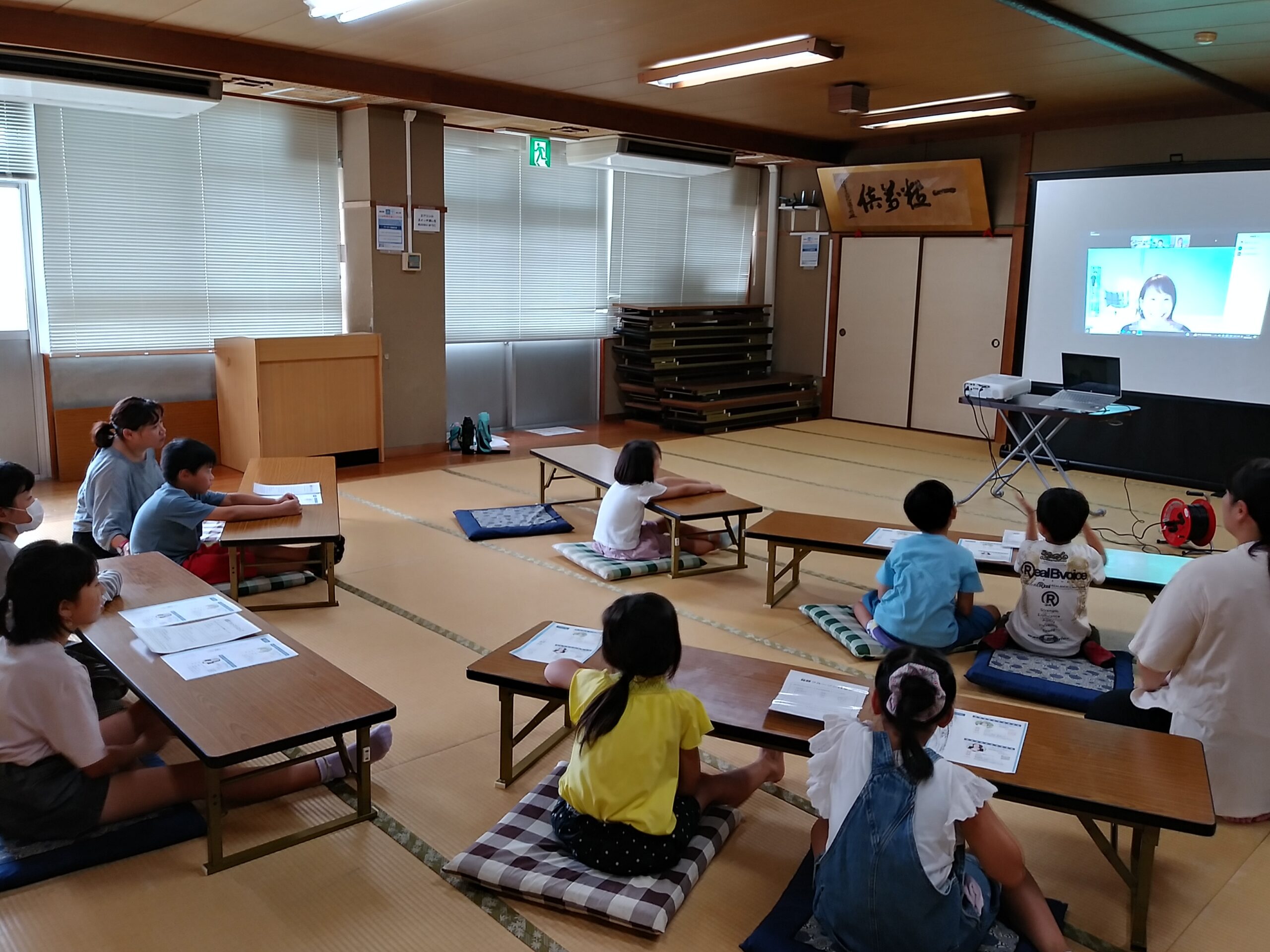 くめっこ広場